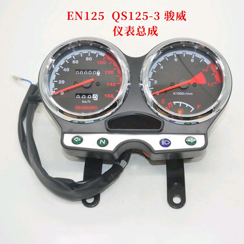 适用轻骑摩托车骏威QS125-3仪表壳 En125仪表总成机械款里程码表