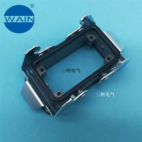 WAIN唯恩 H10B-BK-2L/W 10针芯双扣底座 矩形重载连接器航空插头