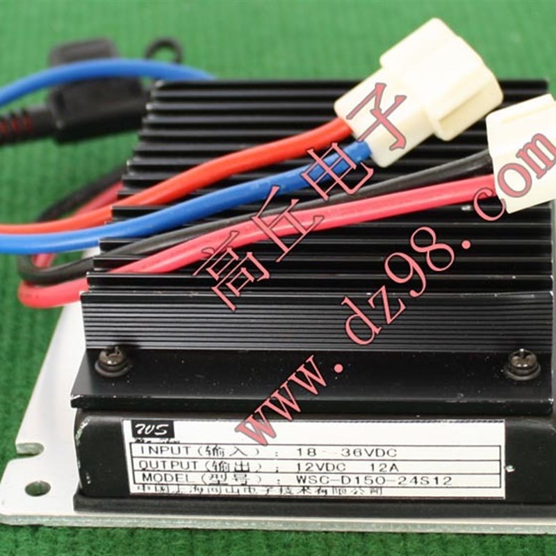 闻山18-36V转12V 12A 144W直流电源变换器WSC-D150-24S12