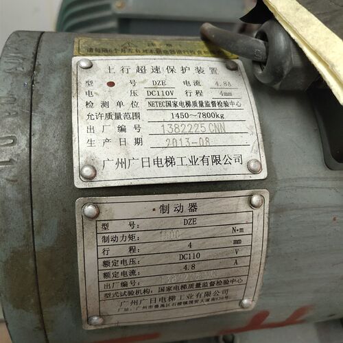 广州广日电梯DZE制动器抱闸刹车片 高速电梯制动器闸瓦皮原装全新
