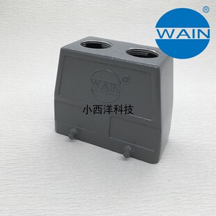 重载连接器WAIN唯恩H16B-TEH-4B-2M25双出线孔16针/芯HARTING插头