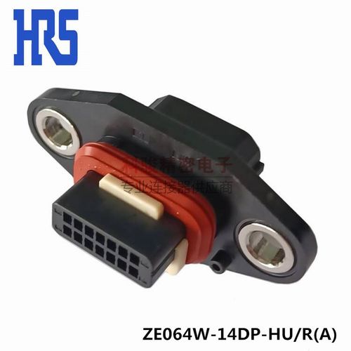HRS广濑ZE064W-14DP-HU/R(A)原装车用防水连接器14P公头护套现货