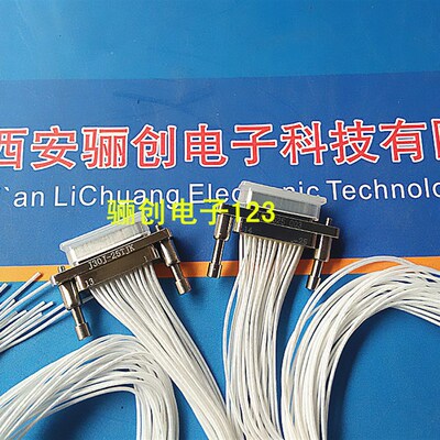 J30J-21TJK J30J-21TJL 矩形连接器 21芯带线插头 接插件咨询信息