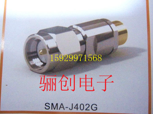 厂家直销SMA-J402G,SMA-KB2,SMA-KB3G射频同轴连接器