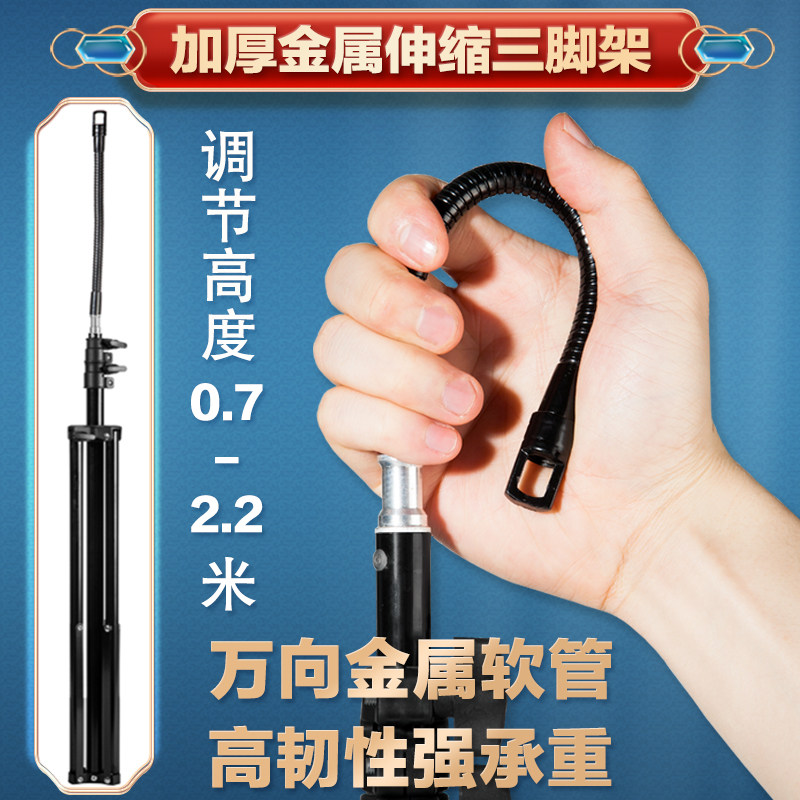 摆摊夜市灯地摊LED充电式支架灯超亮户外照明露营灯超长续航无线