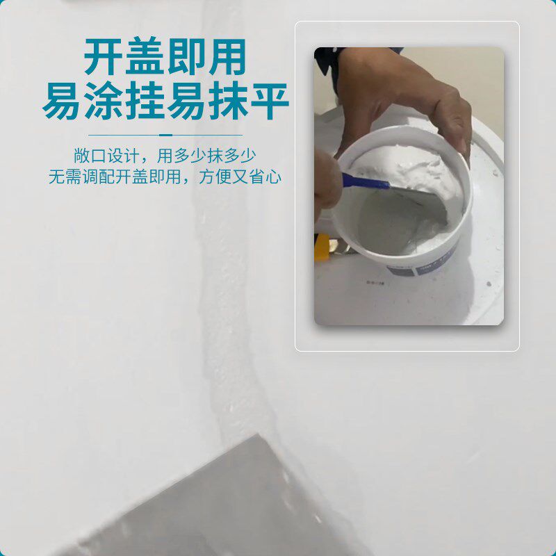 石膏板吊顶裂缝修补外墙沉降裂缝修复弹性强力纤维修补膏墙板抗裂