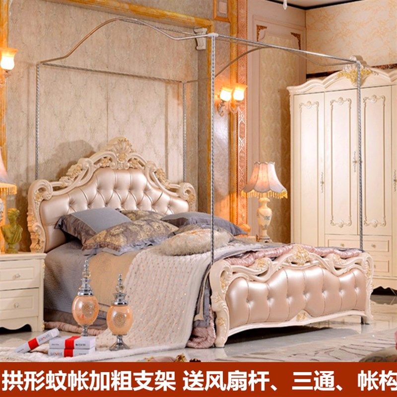 单独拱形蚊帐不锈钢支架杆子配件落地式加粗1.2/1.5m/1.8米双人床