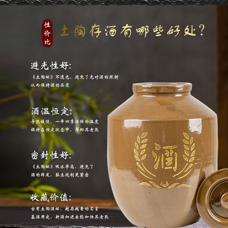 酒坛子家用密封窖藏专用陶瓷存酒10/50/100斤泡酒老式土陶大酒缸