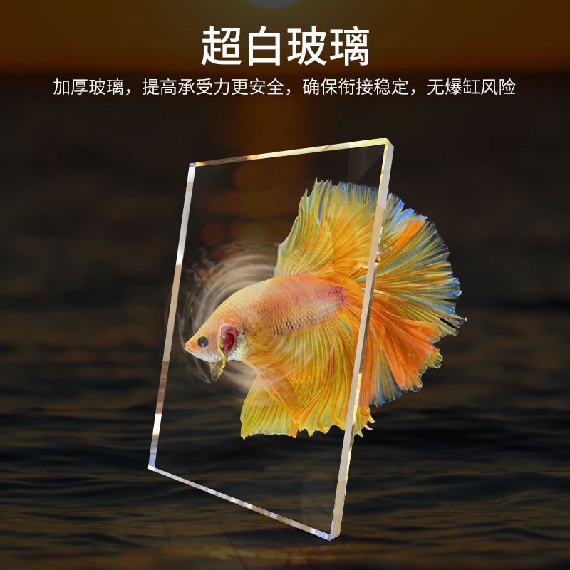 佳璐超白鱼缸自循环客厅小型桌面家用免换水金鱼缸玻璃懒人水族箱