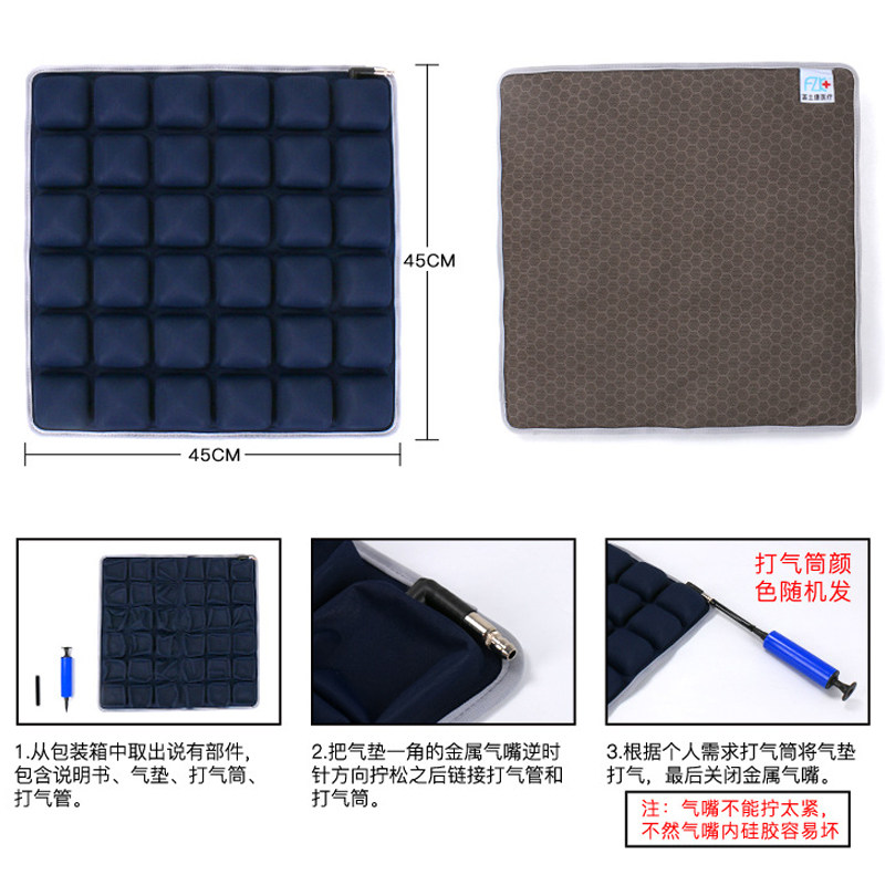 褥疮专用垫气囊式减压充气防压疮坐垫老人轮椅座椅靠垫久坐透气垫