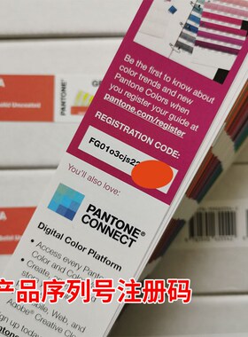 2022版潘通色卡单独u卡2390色哑光国际标准PMS色卡GP1601B