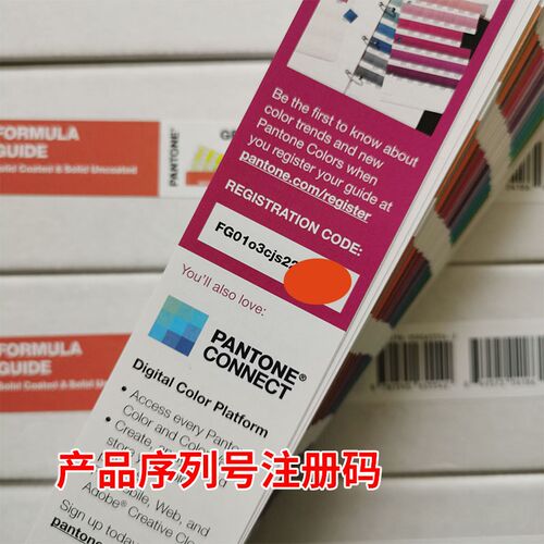 2022版潘通色卡单独u卡2390色哑光国际标准PMS色卡GP1601B