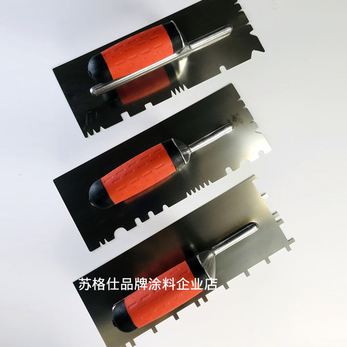 不锈钢齿口刮刀米洞石硅藻泥肌理纹理造型仿石纹拉纹尖齿艺术批刀