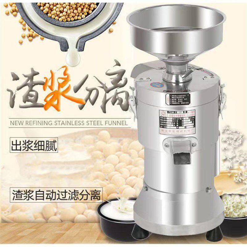 125型商用磨浆机豆浆机早餐店渣浆分离豆腐机打浆机小型磨豆浆机