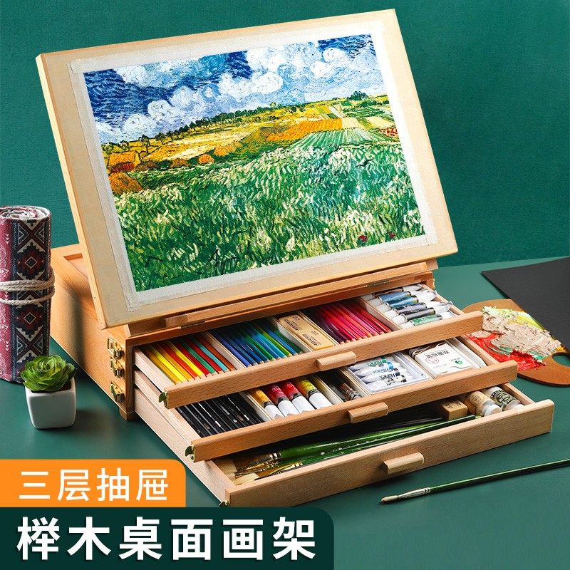 画架桌面素描工具套装画板美术生专用抽屉式桌面画架画板素描工具
