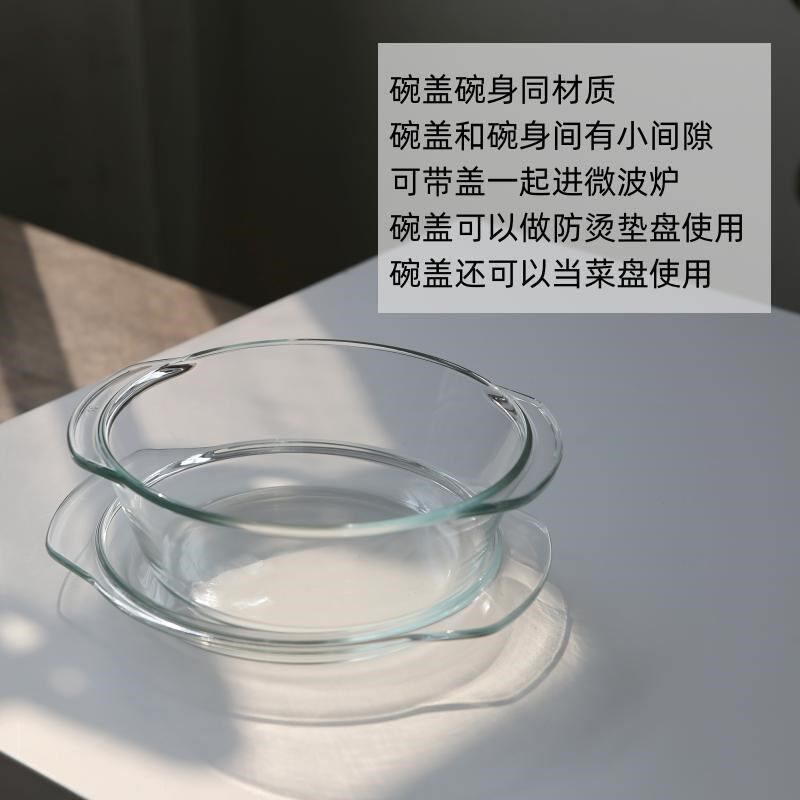 力诺高硼硅耐热玻璃热饭菜碗微波炉专用烤箱蒸锅用带盖汤碗泡面碗
