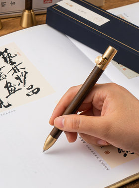 商务办公实木质签字笔定制logo刻字金属木杆中性笔男士女士高档精