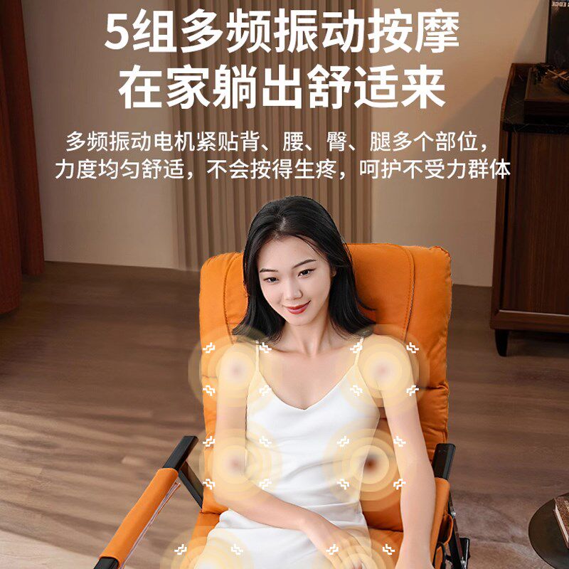 网红按摩摇摇椅躺椅成人可睡觉阳台家用休闲椅子客厅午休懒人沙发