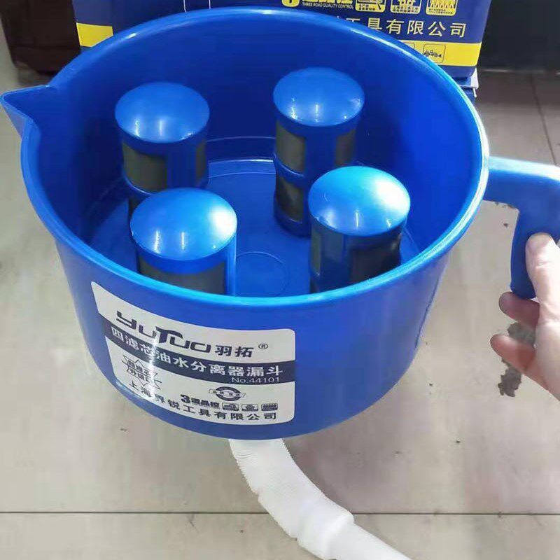 羽拓漏斗型四滤芯油水分离器漏斗滤芯柴汽油可过滤杂质水分过滤器