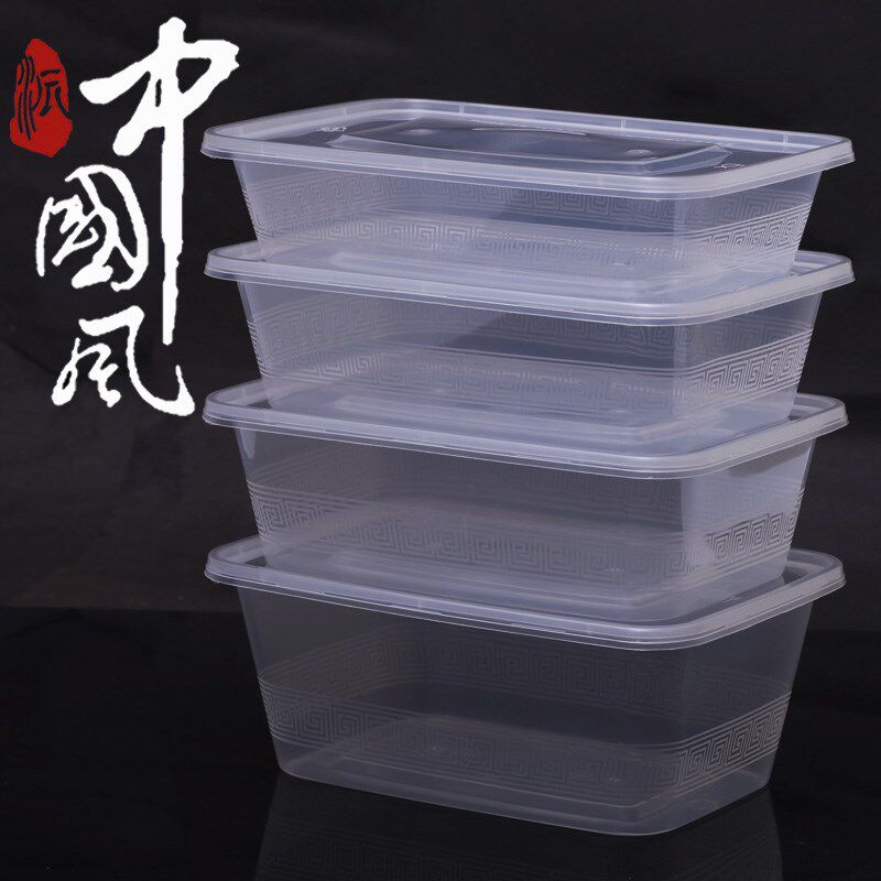 贩美丽长方形一次性餐盒整箱透明外卖打包盒便当碗加厚饭盒快餐盒