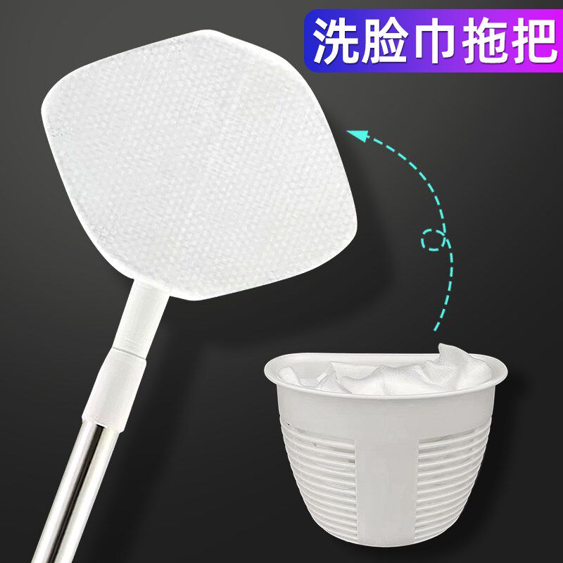 洗脸巾拖把夹布家用洗面巾专用迷你一次性除尘纸平板可伸缩小拖布