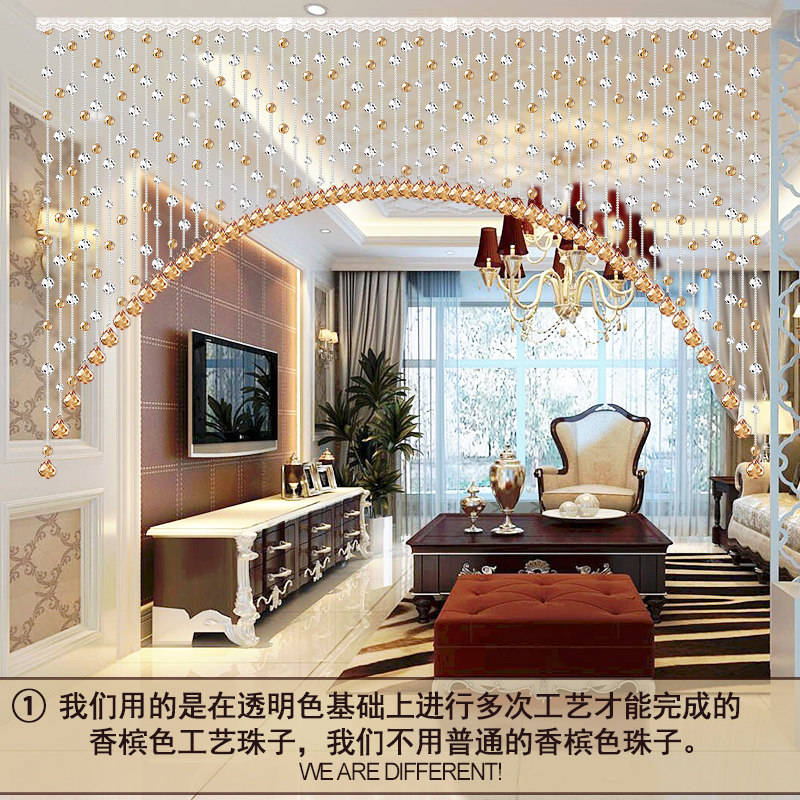 门帘珠帘水晶隔断帘客厅玄关卧室卫生间欧式家用挂帘子珠子免打孔