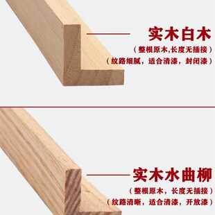 实木线条阳角条L型中式吊顶线7字收边条阳角护角条门套窗套包边条