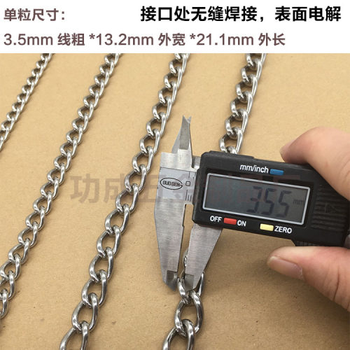 包邮2.0-3.5mm粗304不锈钢链条无缝焊接挂广告牌宠物狗链静电焊口