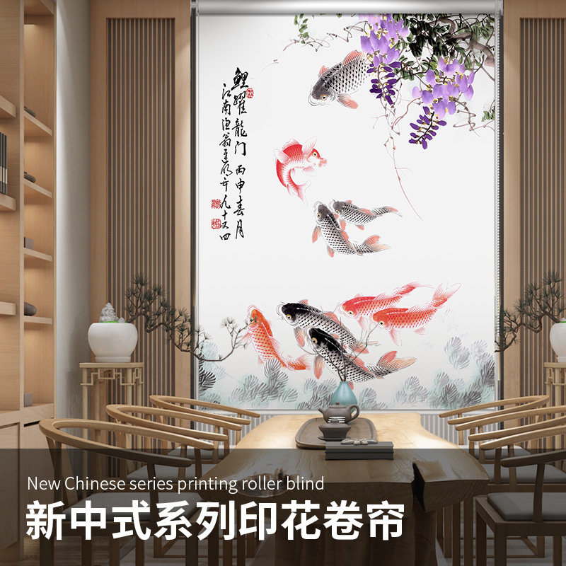 中式卷帘办公室窗帘卷拉式免打孔安装玄关软隔断帘窗户遮光遮阳帘