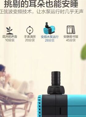 假一赔四创宁鱼缸水泵静音变频潜水泵底吸粪泵水陆两用鱼池24V