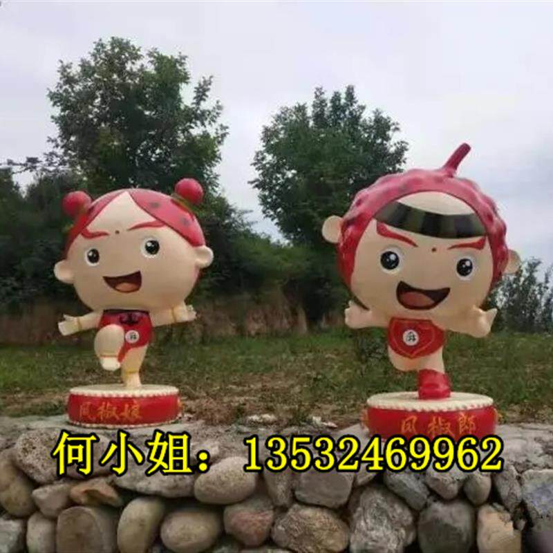 农业文旅种植公园玻璃钢花椒卡通娃娃雕塑创意麻椒ip公仔摆件定制