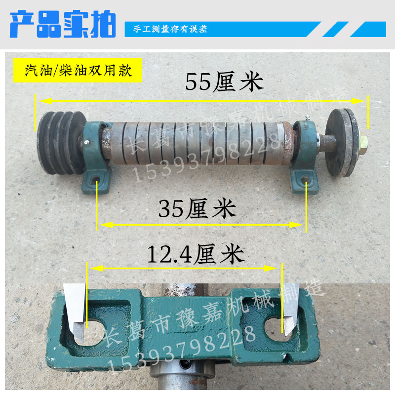 马路刻纹机总成18型柴汽油路面切割机轴承电动切缝机前轴锯片配件
