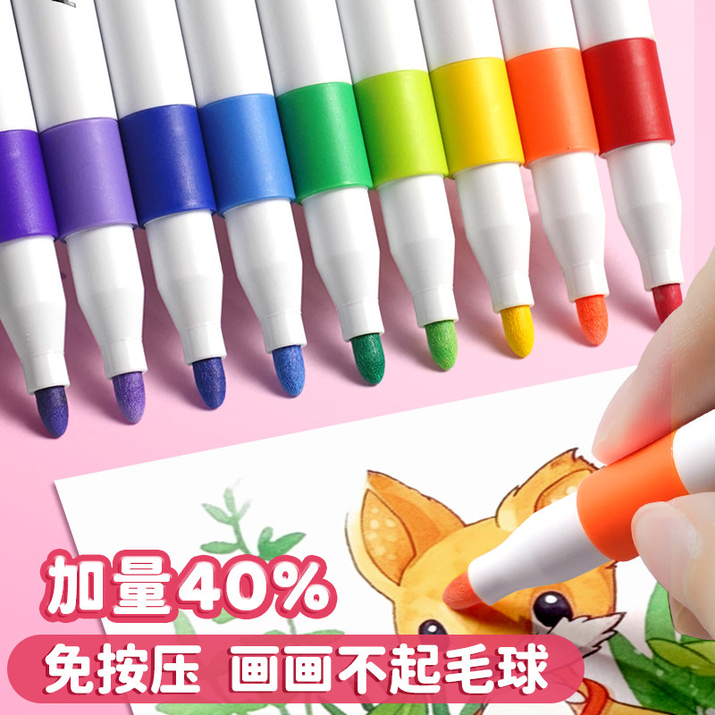 丙烯马克笔美术学生专用儿童无毒可水洗画笔水彩笔芯软头画画不透