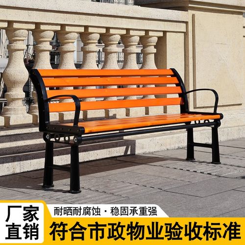 户外休息椅室外椅子园林公园椅子长椅排椅长条椅长凳子广场休闲椅
