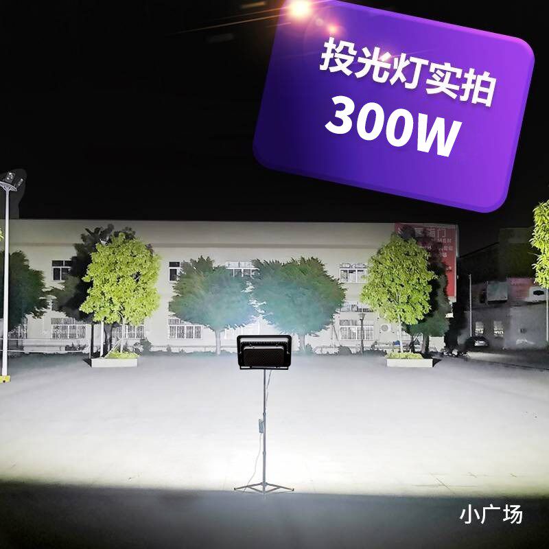 工厂车间泛光灯220V大面积照明灯110V户外室外380V工业防爆投光灯