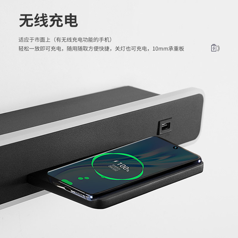 极简壁灯床头灯卧室长条北欧无线充电护眼主卧线条置物背景墙灯