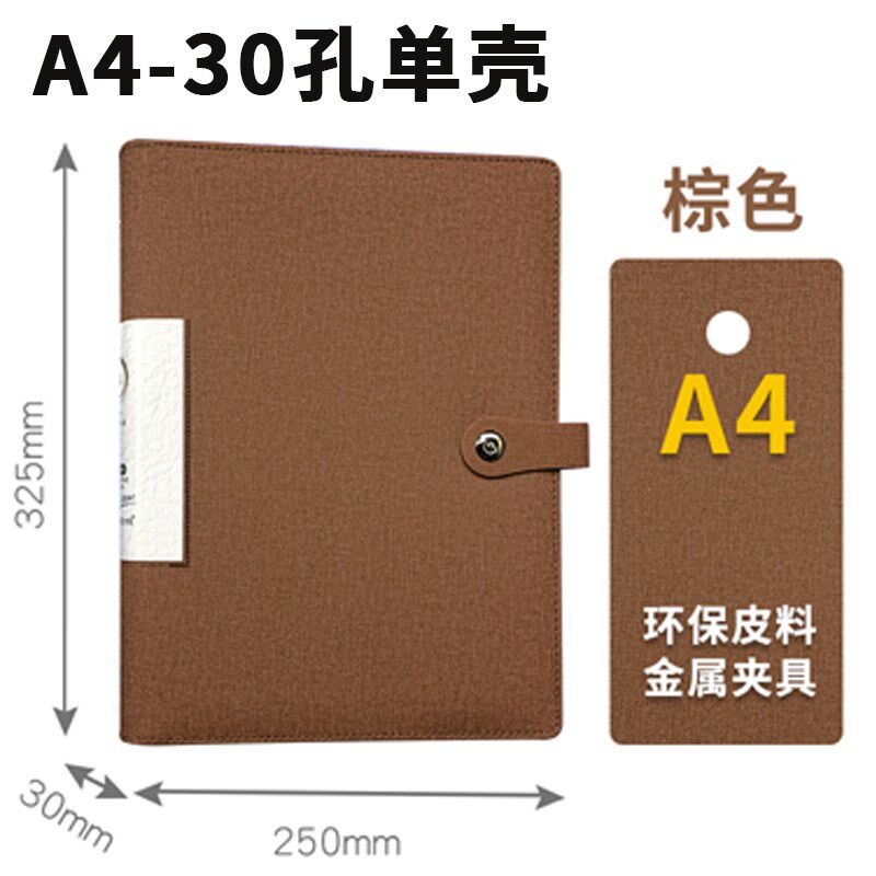 皮质a4活页夹办公活页档案收纳册带扣收纳本乐普收藏册100页A4插