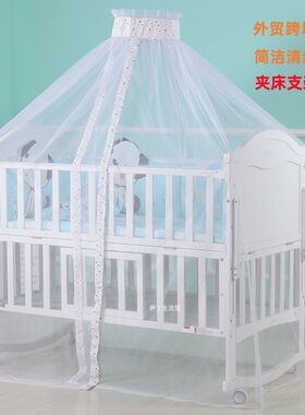 婴儿蚊帐罩防蚊床帐家用全罩蚊子便携式宫廷落地蚊帐防摔单人专用