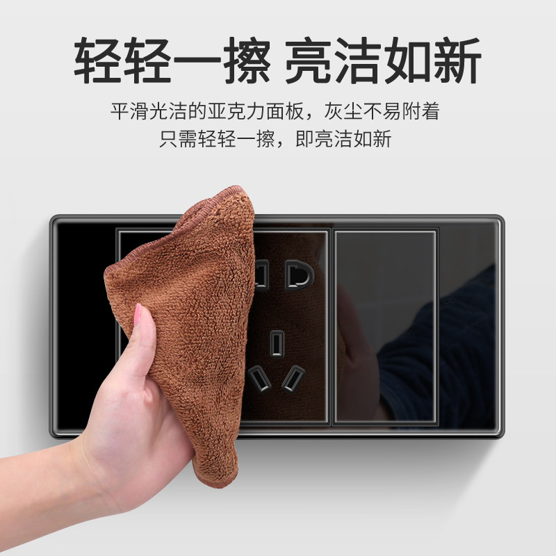 118型开关插座面板暗装家用六孔九孔十孔多孔带电视电脑镜面黑色