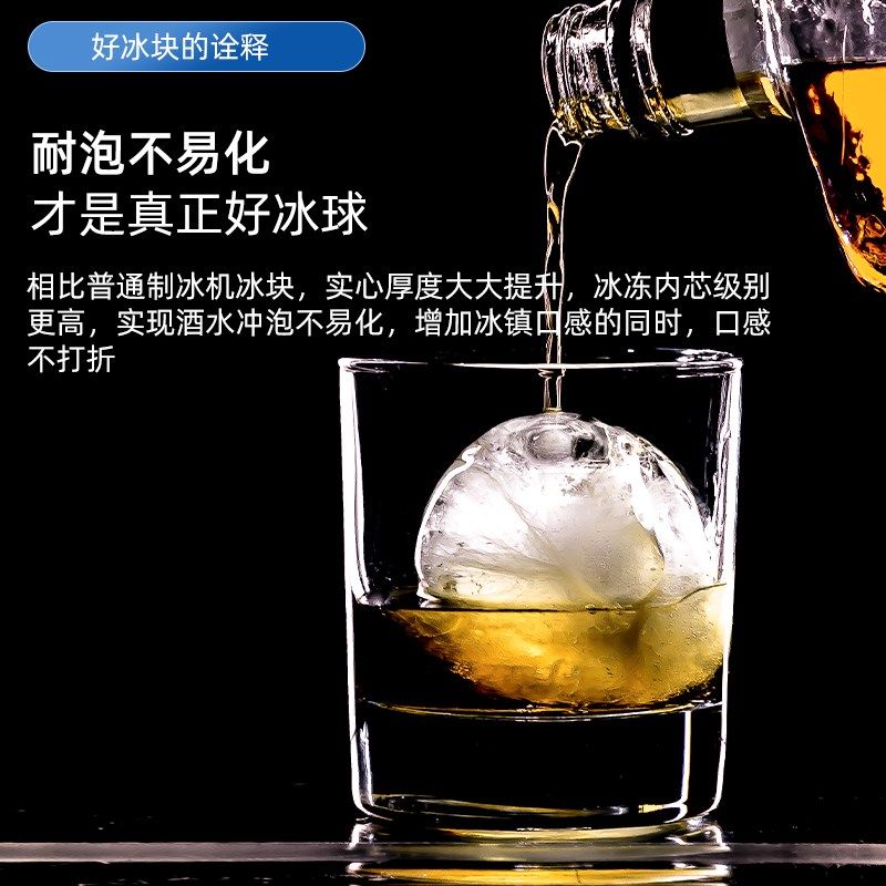 台式大冰球机商用酒吧实心50mm大冰球40分钟出4颗储冰30颗制冰机
