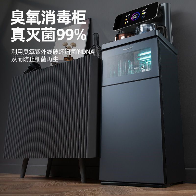 安达尔饮水机茶吧机家用全自动下置水桶智能语音冷热两用一体机