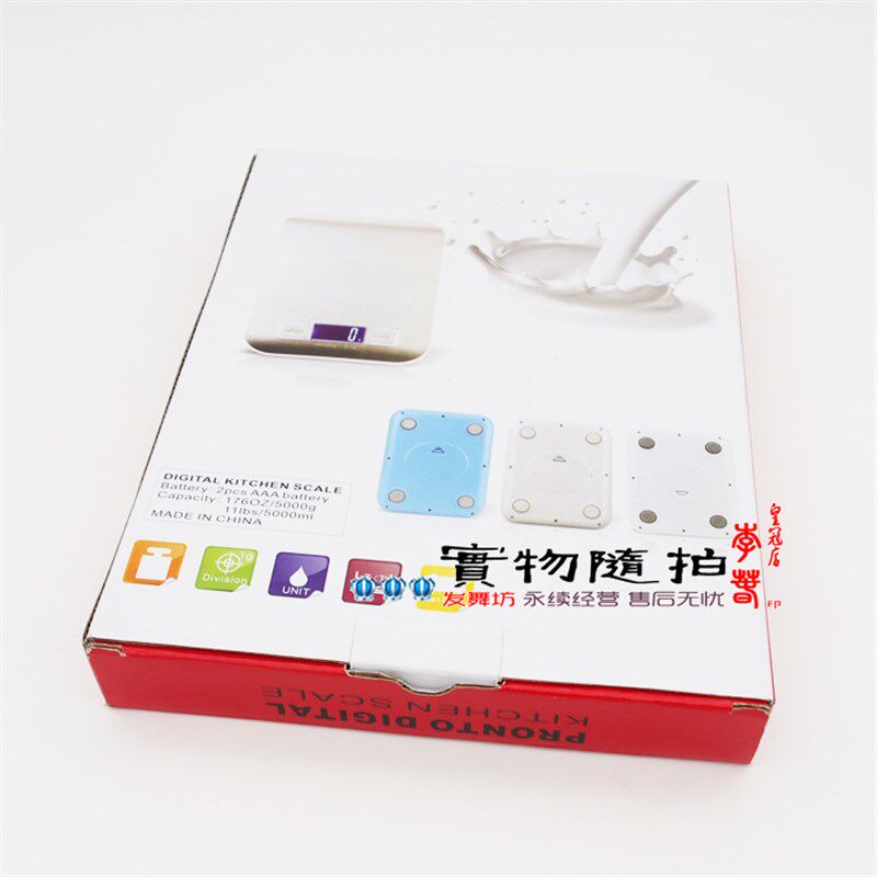 美发店用电子秤 发廊染发染膏称颜色色膏称度理发店厨房称