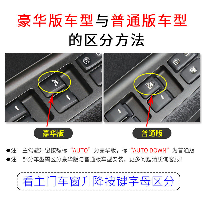 起亚KX5狮跑锁车自动关窗傲跑KX3秀儿K5福瑞迪K2专用一键升窗器