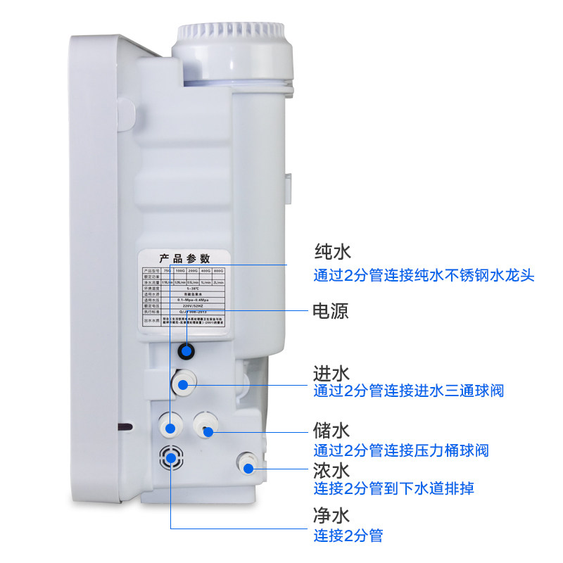 RO反渗透净水器家用直饮厨房自来水井水五级过滤纯水机除垢净水机
