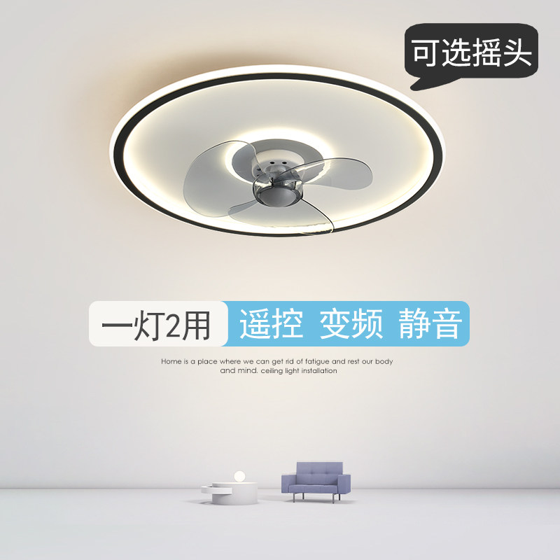 风扇灯吸顶吊扇灯简约客厅2023隐形儿童卧室餐厅遥控器一体电扇灯