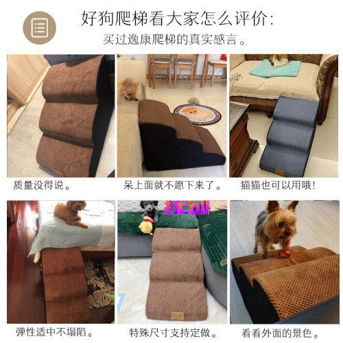 宠物狗楼梯猫狗登高沙发爬梯泰迪海绵床边辅助梯子台阶上飘窗垫子