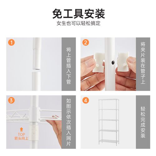 美之高厨房置物架落地多层收纳架微波炉烤箱家用白色货架储物架子