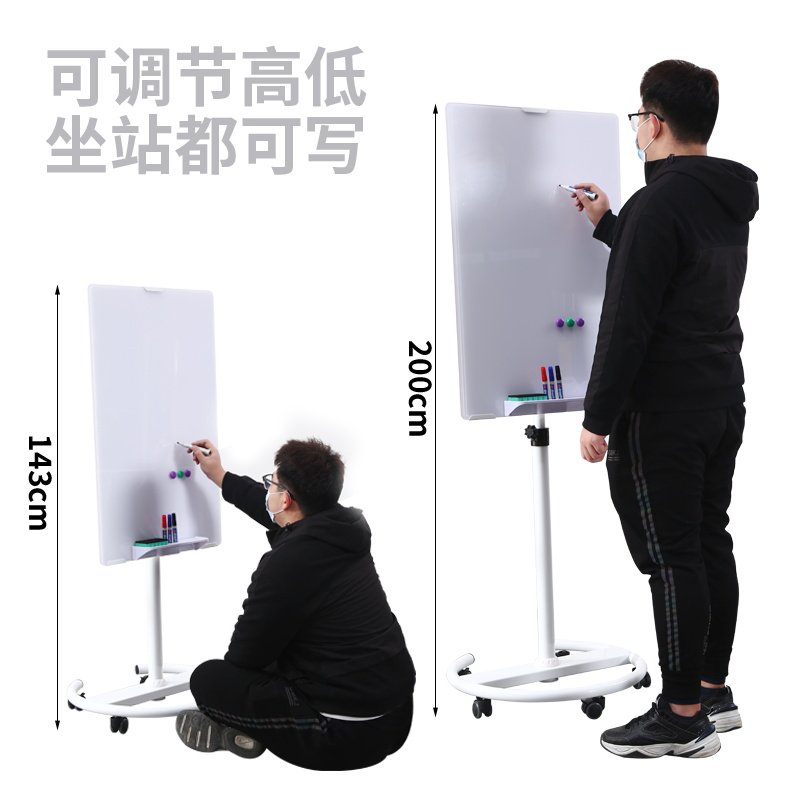 德菲洛圆盘磁性钢化玻璃白板写字板支架式黑板墙贴家用儿童教学贴