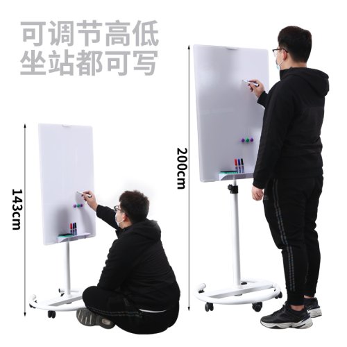 德菲洛圆盘磁性钢化玻璃白板写字板支架式黑板墙贴家用儿童教学贴