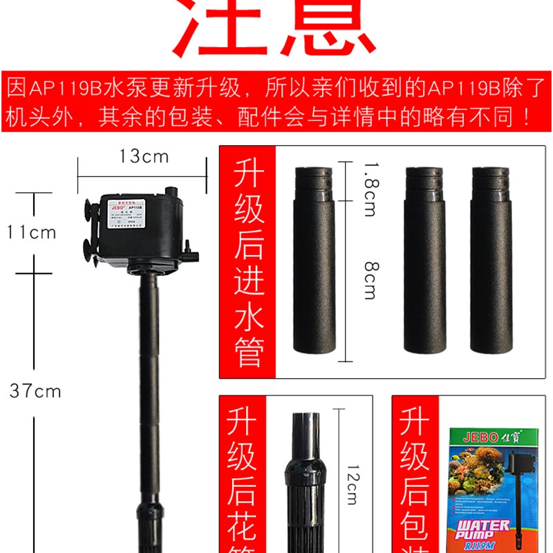 佳宝鱼缸潜水泵三合一水族箱抽换水泵过滤器静音增氧过滤泵包邮